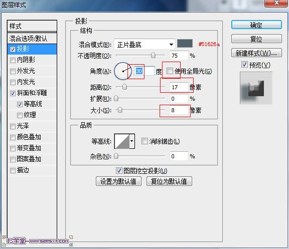 利用图层样式快速制作光滑的蓝色水晶字-3.jpg