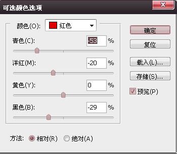 快速掌握中性灰磨皮方法-18.jpg