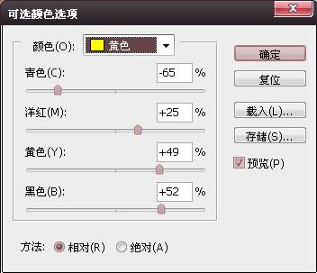 快速掌握中性灰磨皮方法-19.jpg