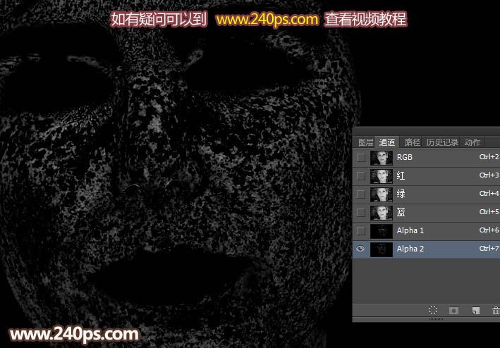 Photoshop通道和双曲线保细节去除人物脸部斑点-27.jpg
