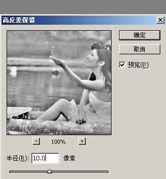 Photoshop调色教程：打造墨色江南色调-20.jpg