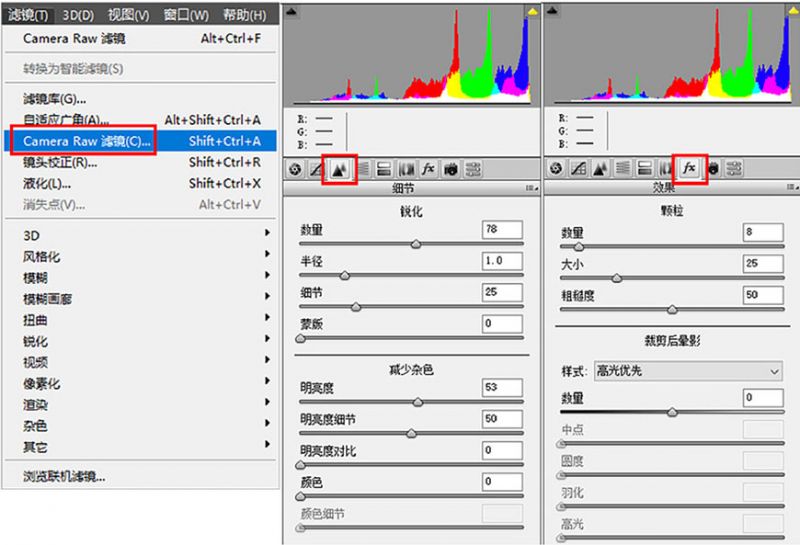 元气满满！Photoshop制作剔透的金色手绘字-45.jpg