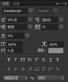 用画笔描边路径及图层样式制作彩色糖果字-12.jpg