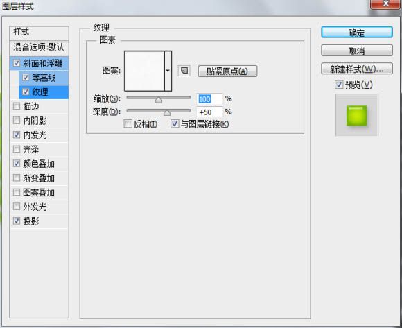 用画笔描边路径及图层样式制作彩色糖果字-29.jpg