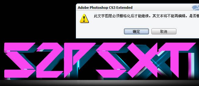 Photoshop快速制作炫彩的色块叠加字-14.jpg