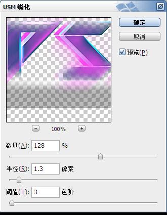 Photoshop快速制作炫彩的色块叠加字-20.jpg