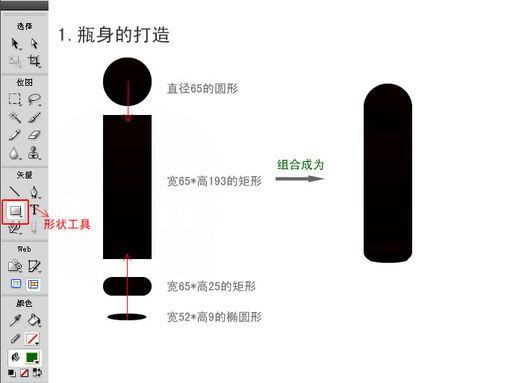 Fireworks打造精致葡萄酒-2.jpg