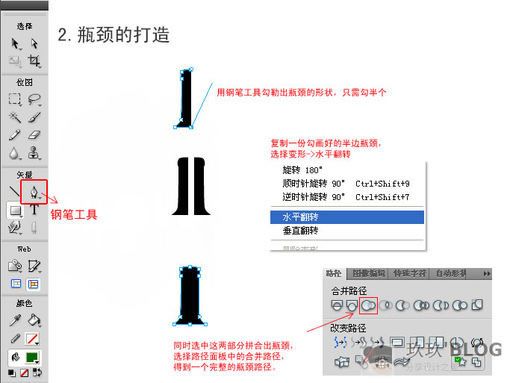 Fireworks打造精致葡萄酒-3.jpg