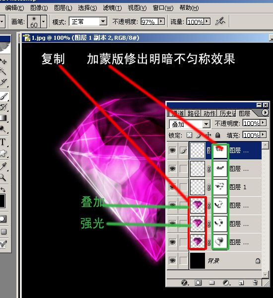 PS打造璀璨钻石效果-10.jpg