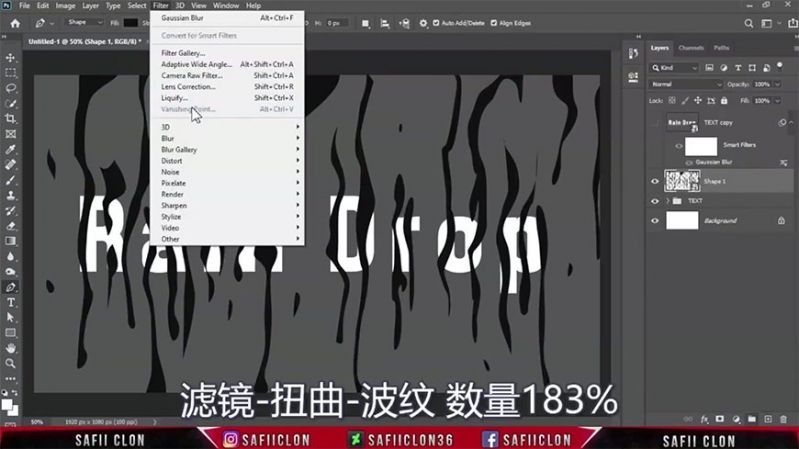 Photoshop制作玻璃上的雨滴字效果-9.jpg