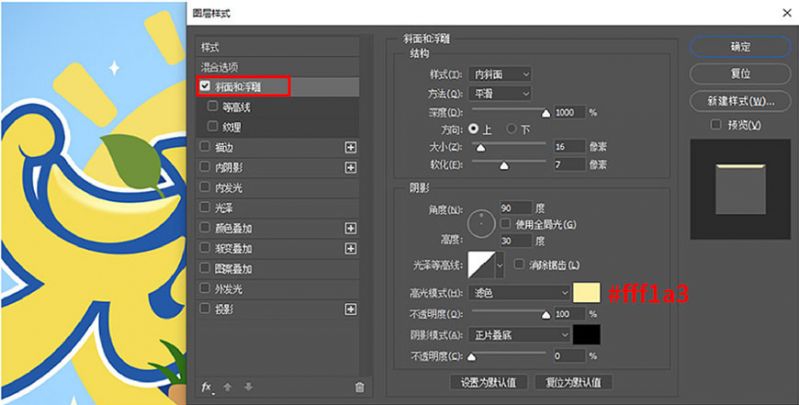 元气满满！Photoshop制作剔透的金色手绘字-8.jpg