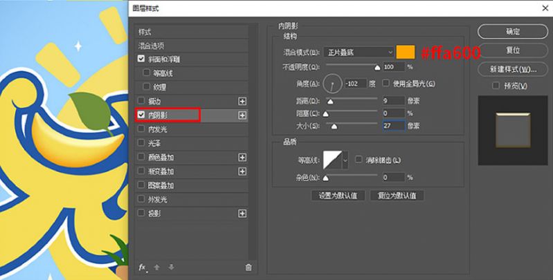 元气满满！Photoshop制作剔透的金色手绘字-9.jpg
