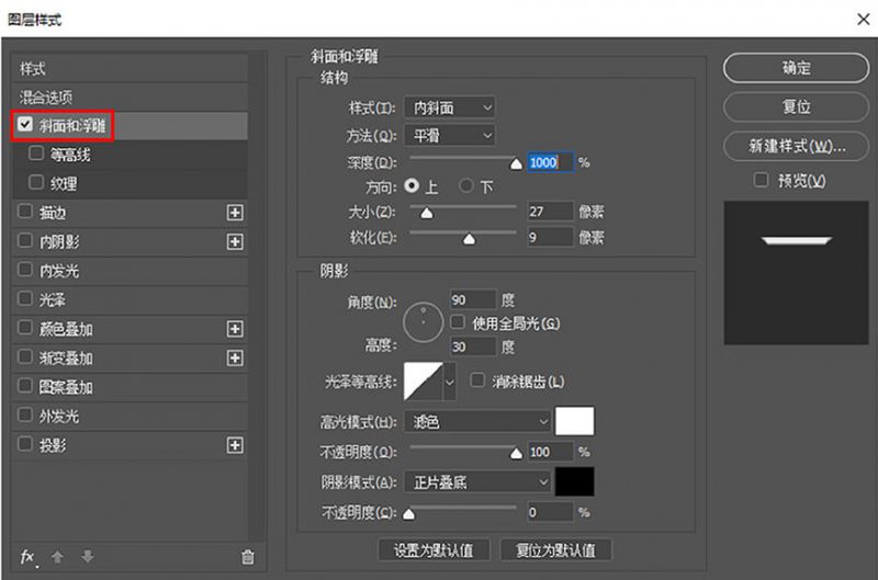 元气满满！Photoshop制作剔透的金色手绘字-13.jpg