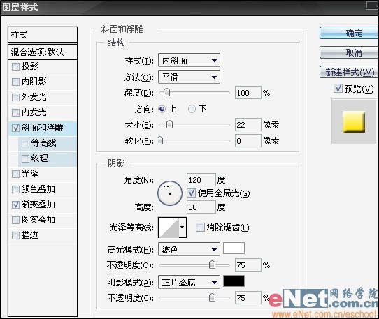 PS三款特效字制作-3.jpg