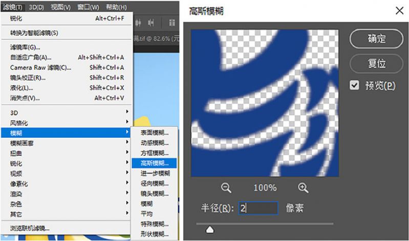 元气满满！Photoshop制作剔透的金色手绘字-18.jpg