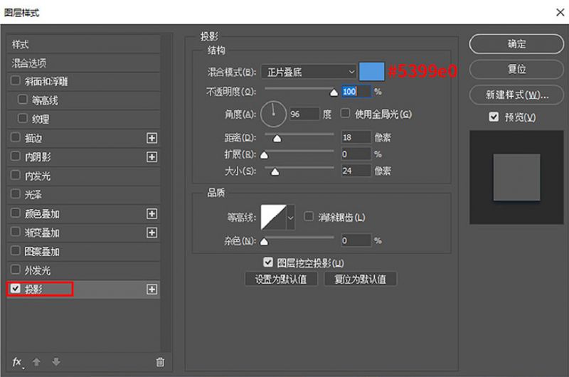 元气满满！Photoshop制作剔透的金色手绘字-23.jpg