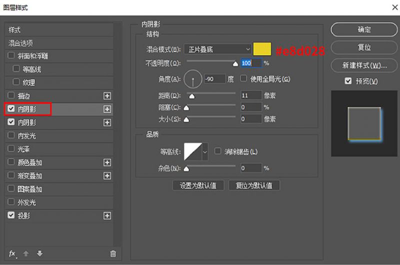 元气满满！Photoshop制作剔透的金色手绘字-26.jpg