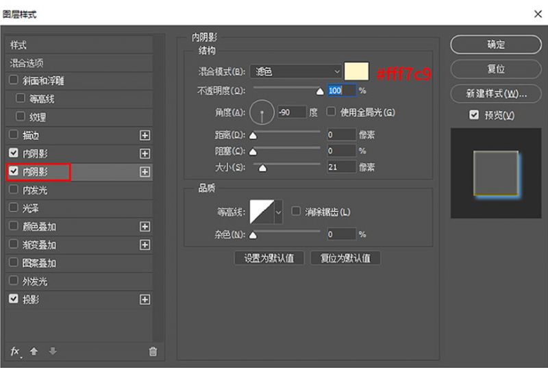 元气满满！Photoshop制作剔透的金色手绘字-27.jpg