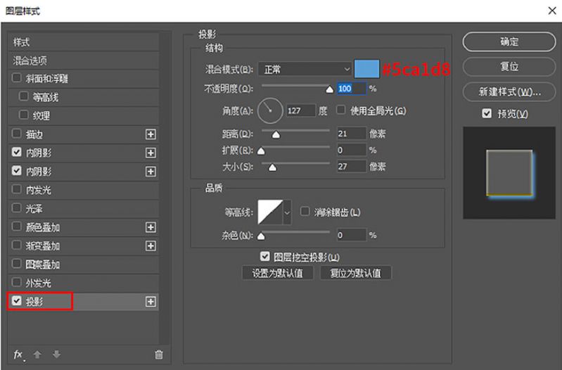 元气满满！Photoshop制作剔透的金色手绘字-28.jpg