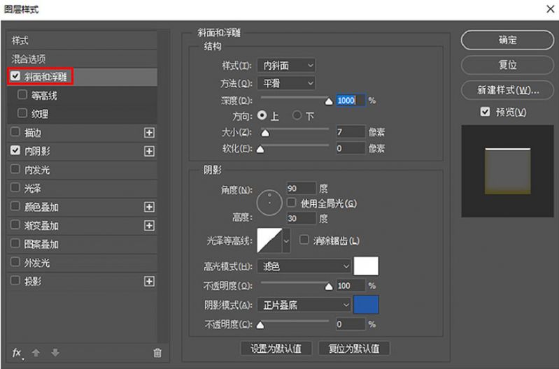 元气满满！Photoshop制作剔透的金色手绘字-33.jpg