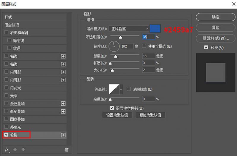 元气满满！Photoshop制作剔透的金色手绘字-40.jpg
