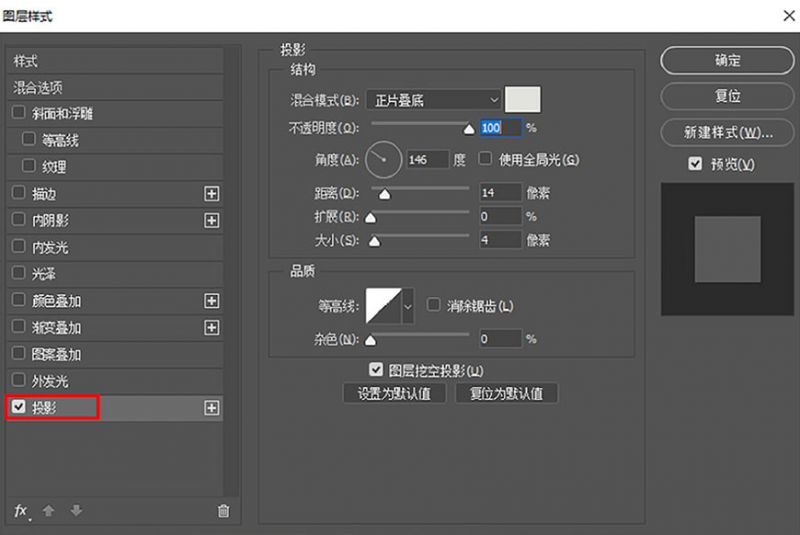 元气满满！Photoshop制作剔透的金色手绘字-42.jpg
