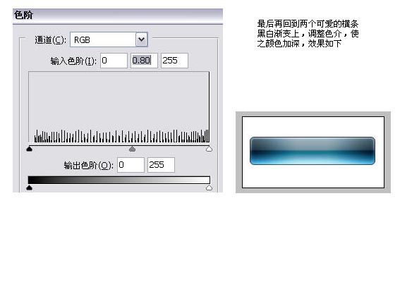 PS制作水晶风格按钮-16.jpg