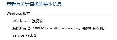 windows系统下修改电脑IP地址访问摄像头图文教程-2.jpg