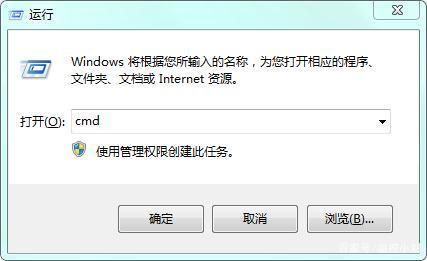 windows系统下修改电脑IP地址访问摄像头图文教程-4.jpg