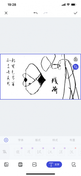 手机摄影后期：简单3步，修出残荷的意境美-13.jpg