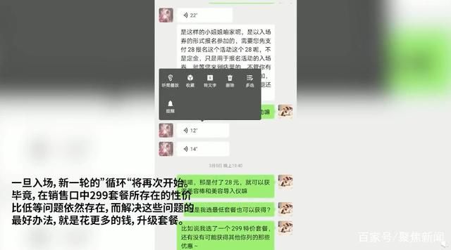女大学生为拍写真欠下万元贷款，低价摄影背后满满都是...-4.jpg