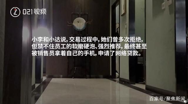 女大学生为拍写真欠下万元贷款，低价摄影背后满满都是...-5.jpg