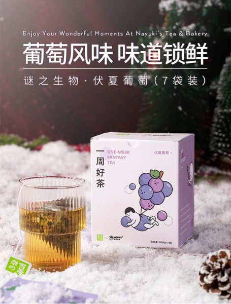 从『奈雪的茶』摄影构图总结青岛淘宝产品摄影拍摄技巧-5.jpg