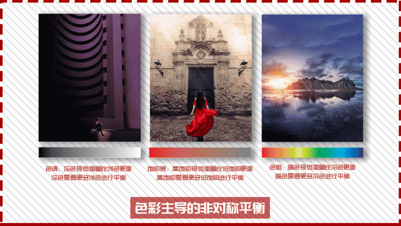 摄影构图学：培养从千篇一律，到万里挑一的构图“眼技...-11.gif