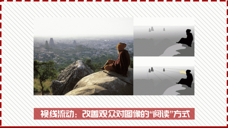 摄影构图学：培养从千篇一律，到万里挑一的构图“眼技...-12.gif