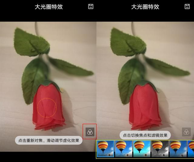 最全的华为手机摄影教程~最全的手机相机使用方法详解-9.jpeg