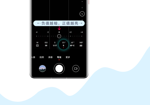 学会这几招，你也能成为朋友圈中的摄影大师！-4.jpg