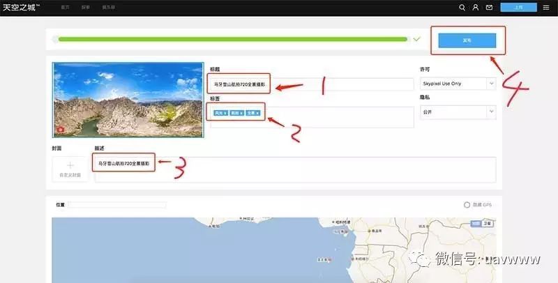 手把手教你玩航拍720全景摄影-25.jpg