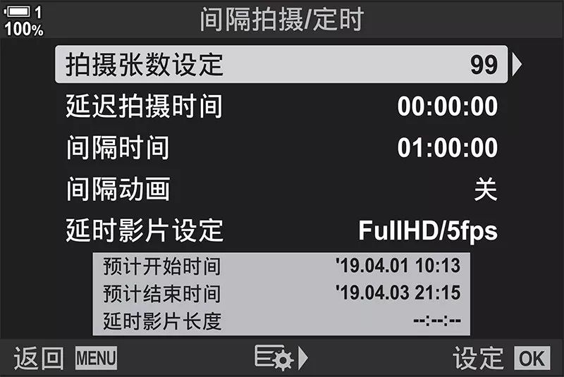 3 步走，带你玩转延时摄影-5.jpg