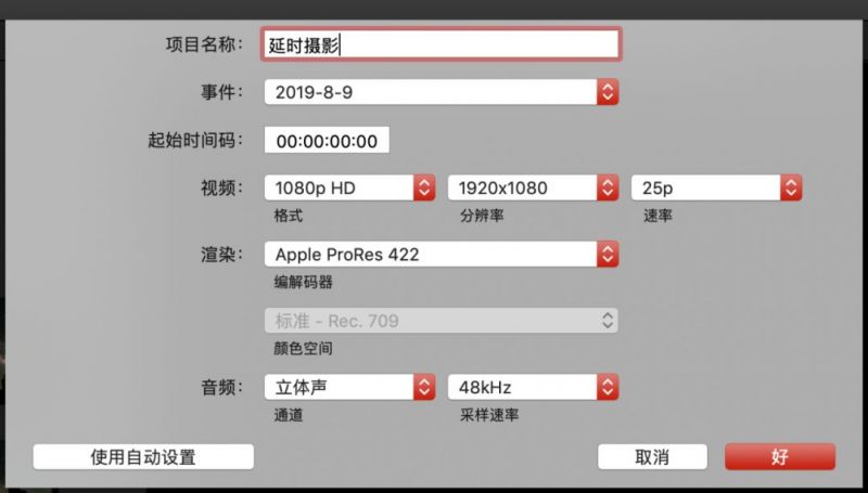 3 步走，带你玩转延时摄影-11.jpg