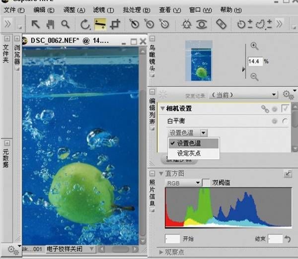 摄影教程 | 动感水果广告拍摄方法！-12.jpg