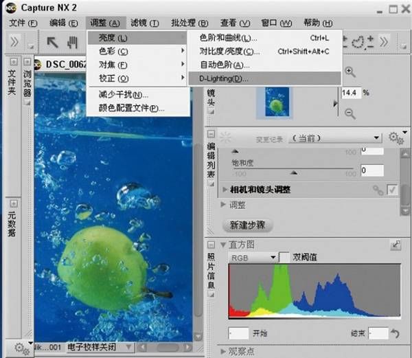 摄影教程 | 动感水果广告拍摄方法！-14.jpg