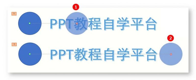 PPT教程：文字遮挡动画制作教程-6.jpg