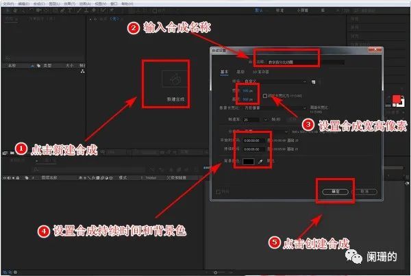 动画制作教程 怎么制作数字百分比动画? 加载数字动画的...-1.jpg