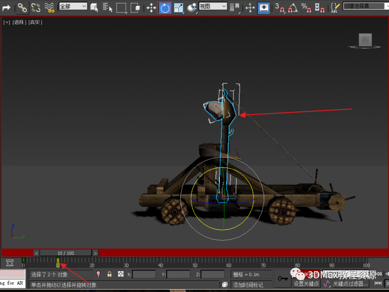 3DsMax—投石车动画-6.jpg