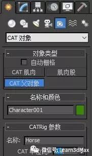 3DsMax—CAT制作马奔跑动画-5.jpg