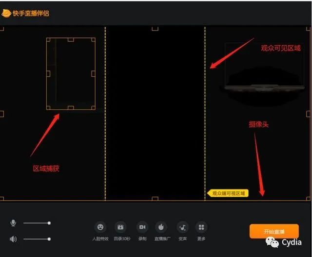 无人直播技术刷机教程-20.jpg