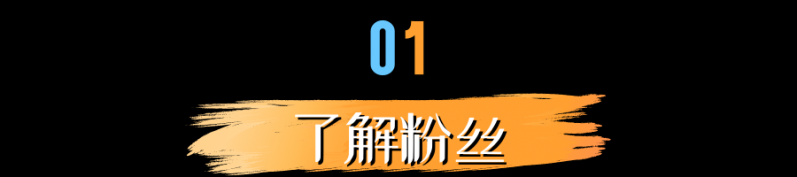 『红人教程』直播带货想要成交离不开这5个技巧！-2.jpg