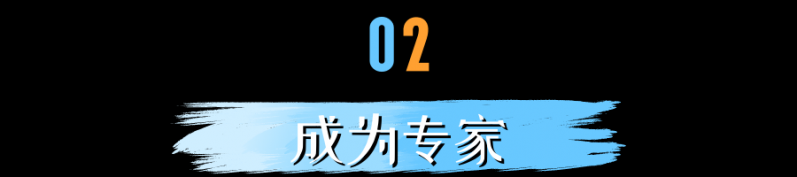 『红人教程』直播带货想要成交离不开这5个技巧！-5.jpg