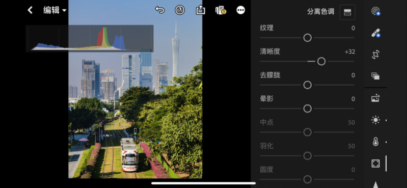 冬天到了，手机摄影人都会学的一天4个时辰调色技法！-18.jpg